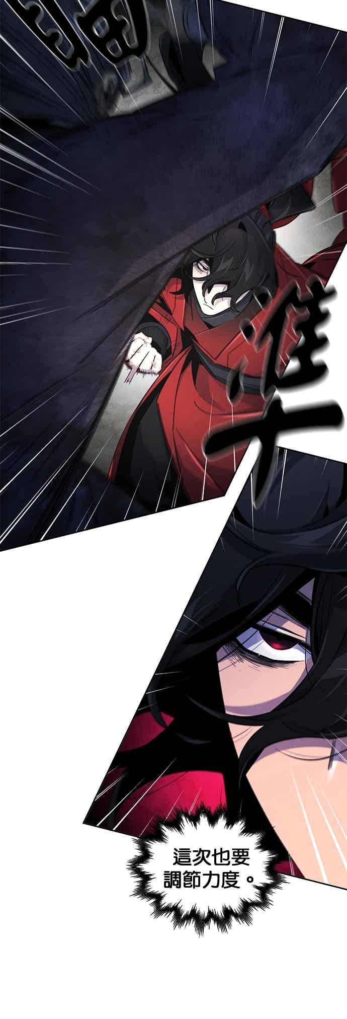 第159话 第3页