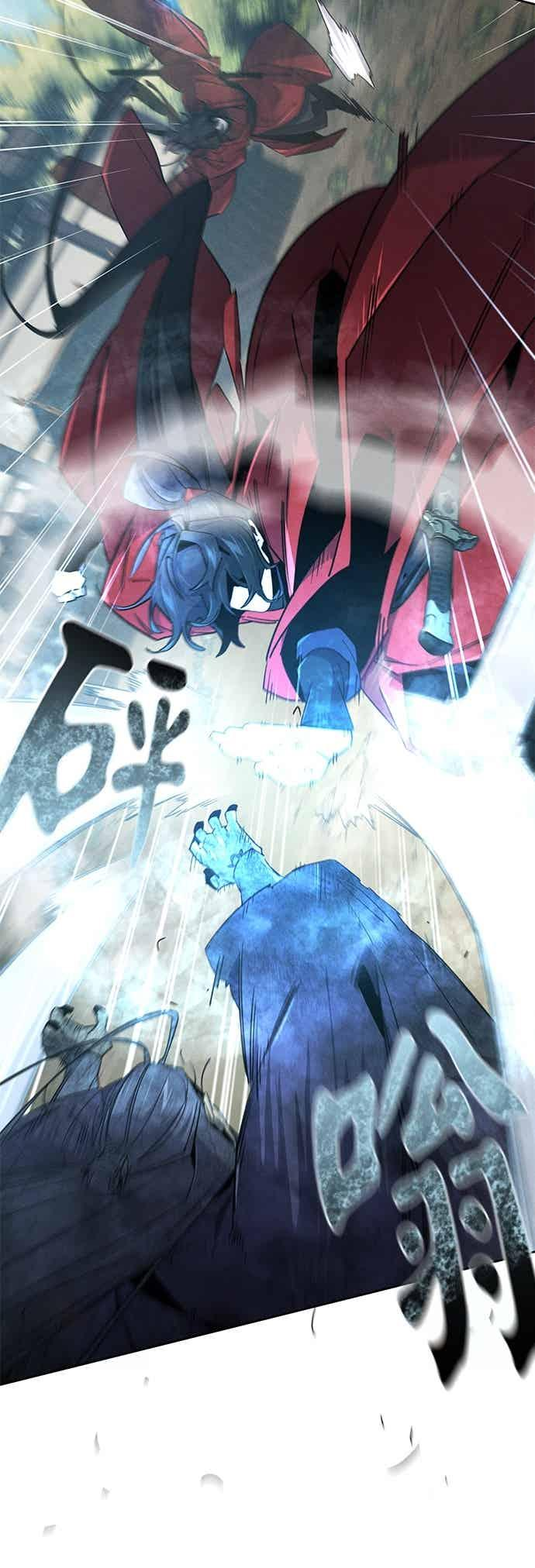 第159话 第6页