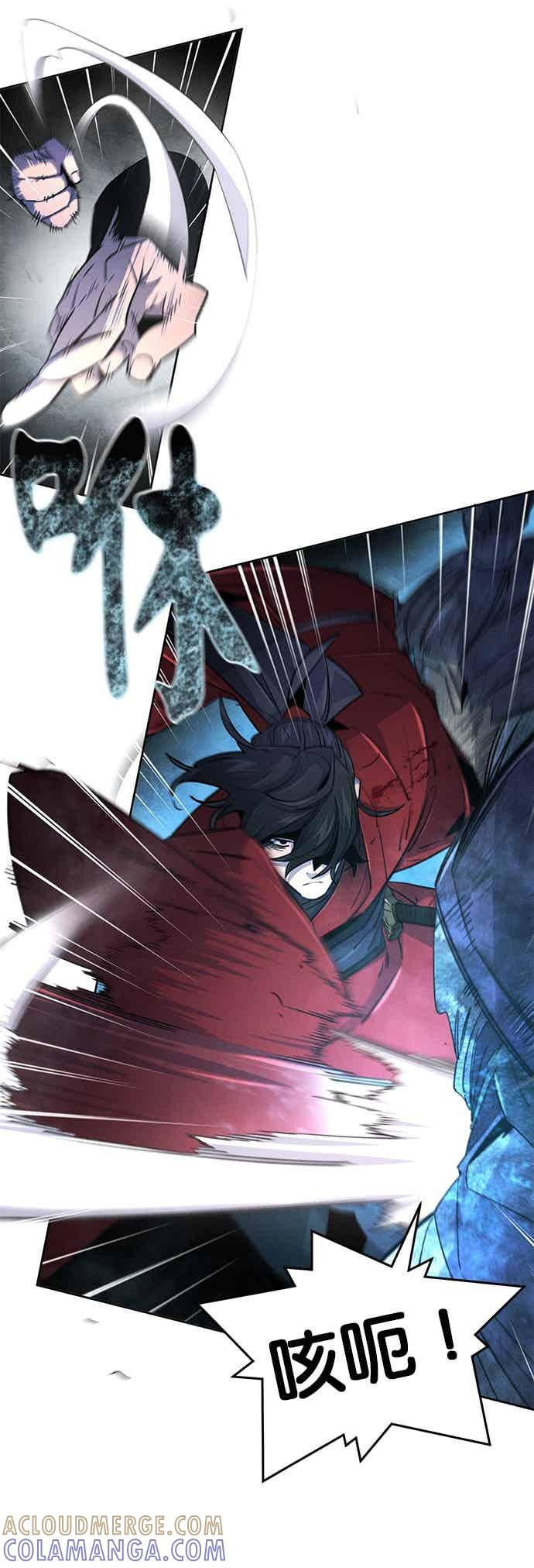 第159话 第7页