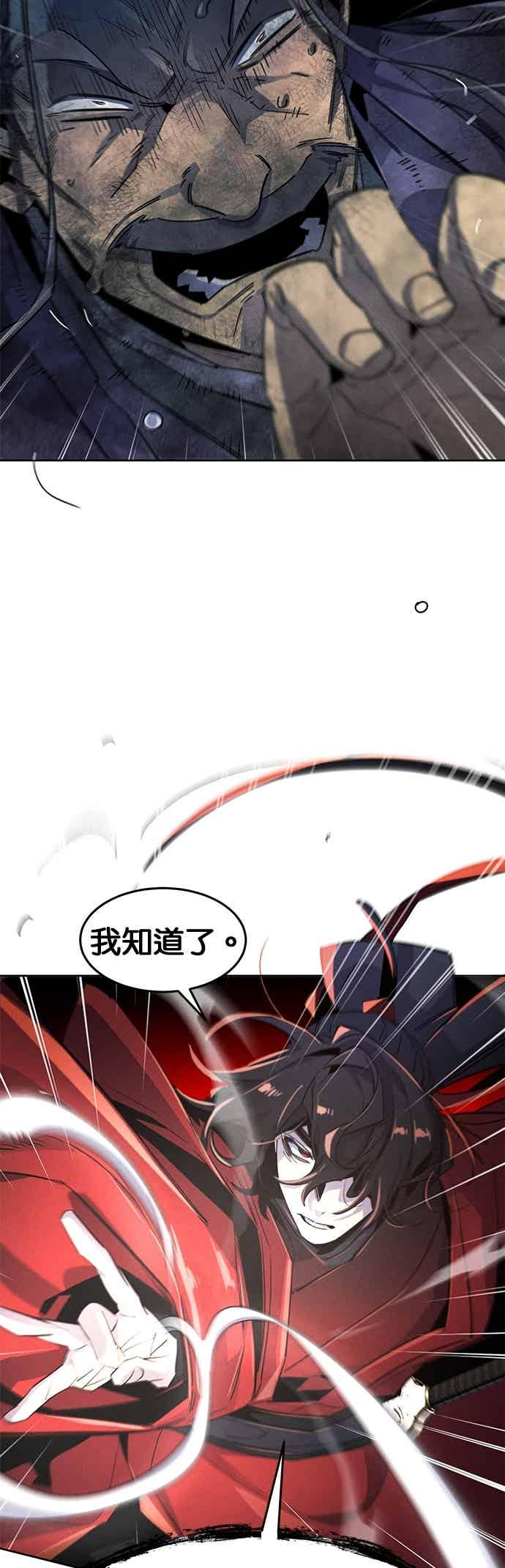 第159话 第12页