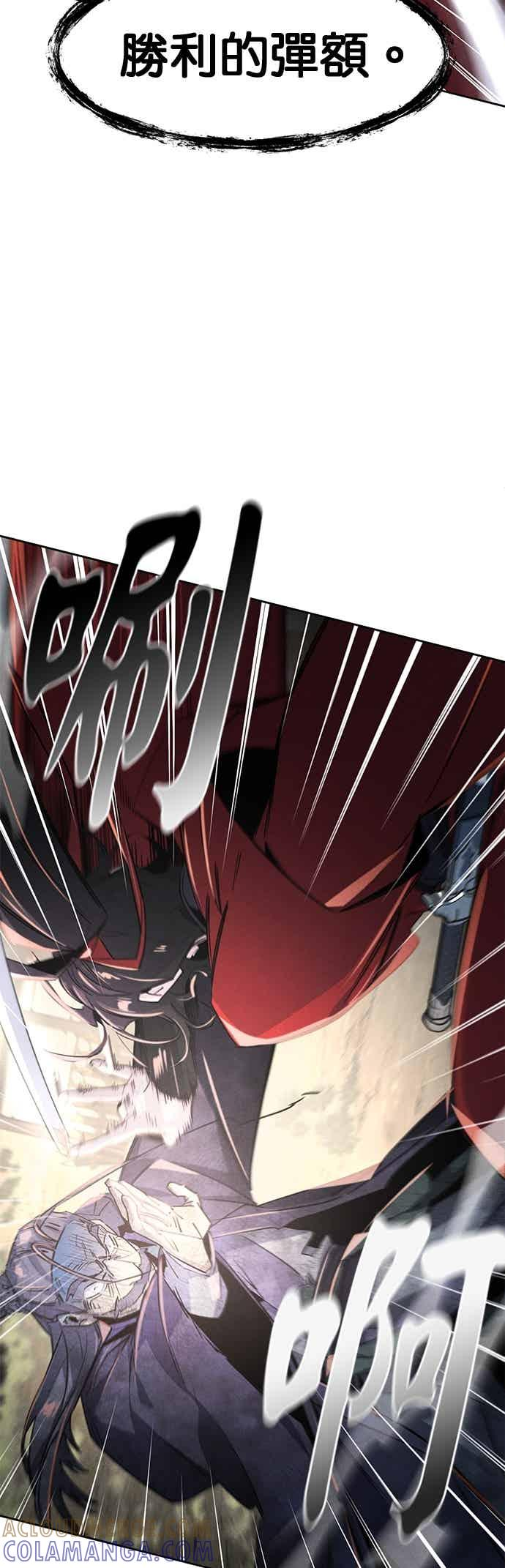 第159话 第13页