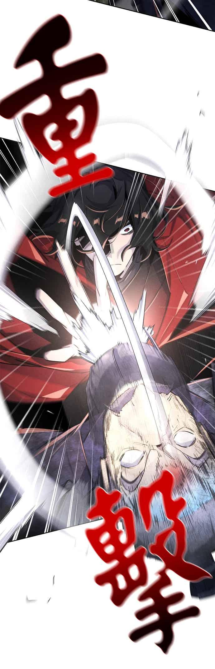 第159话 第14页