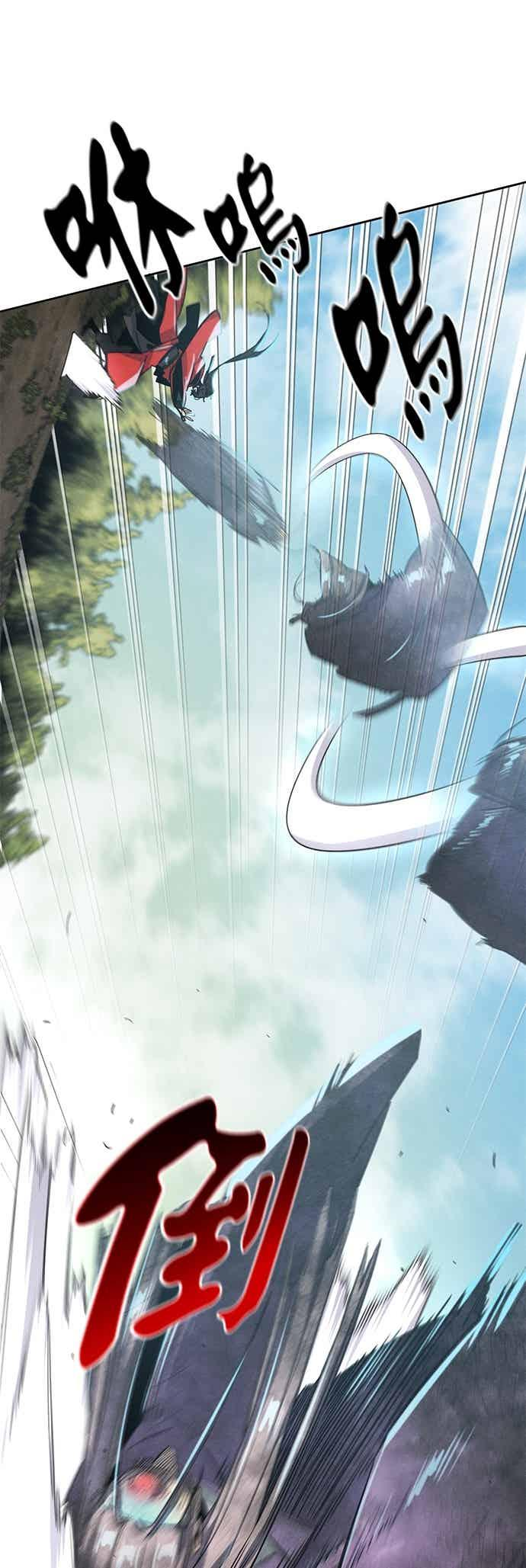 第159话 第15页