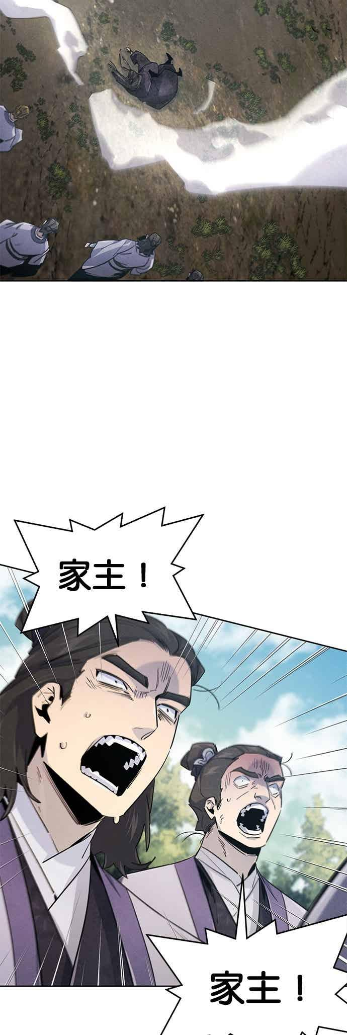 第159话 第17页