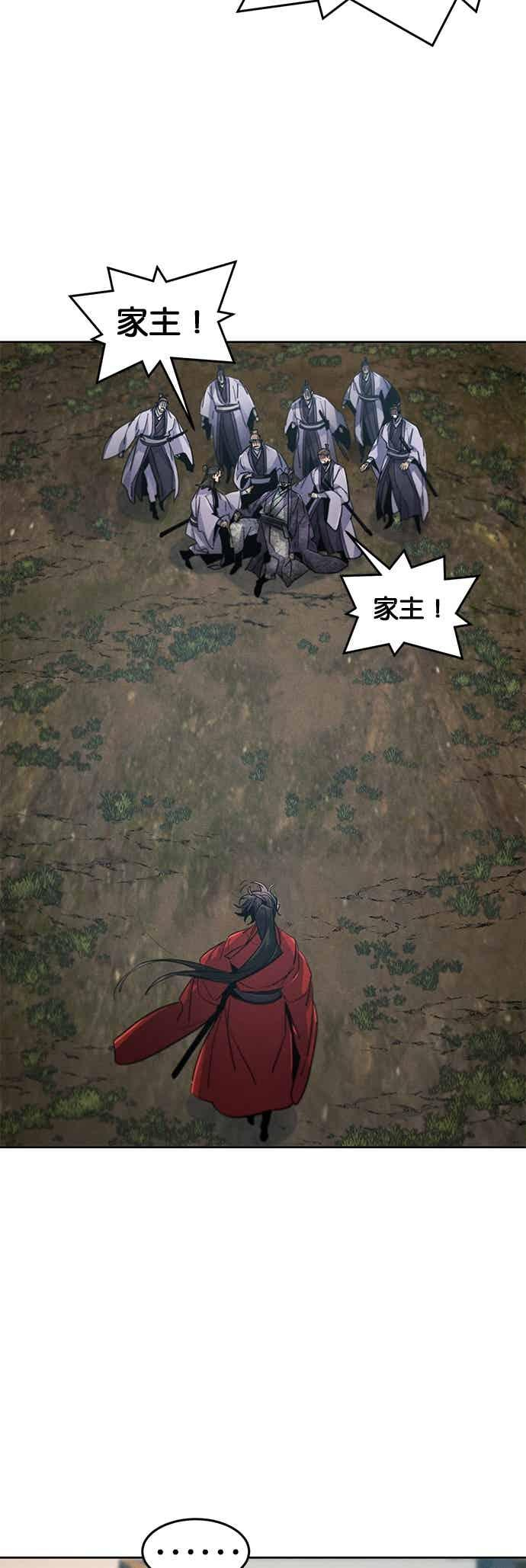 第159话 第18页