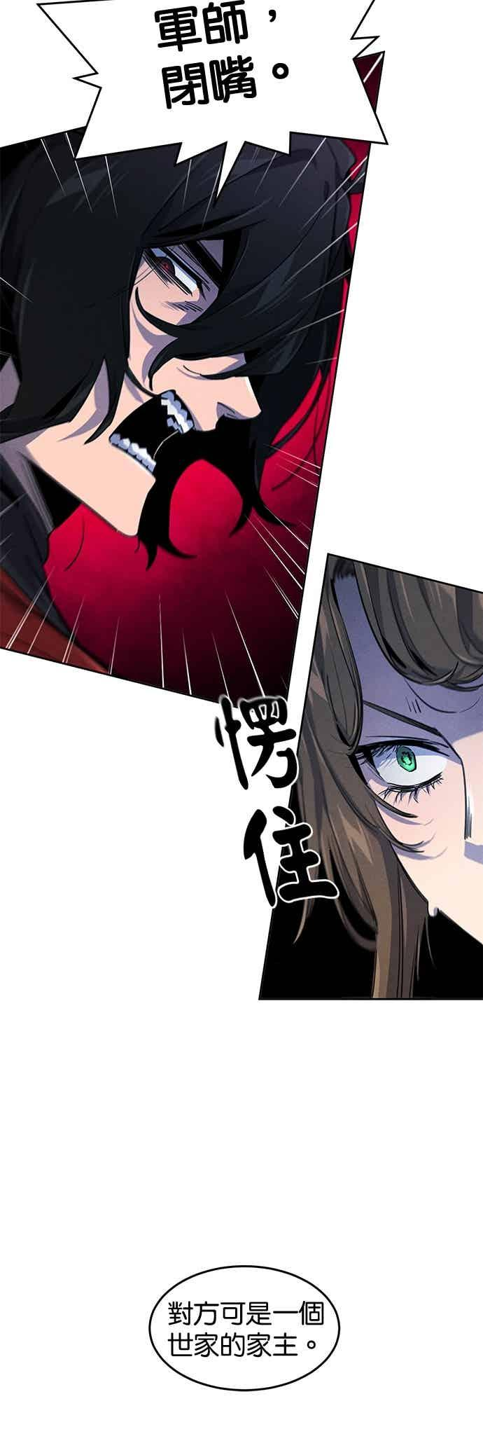 第159话 第21页