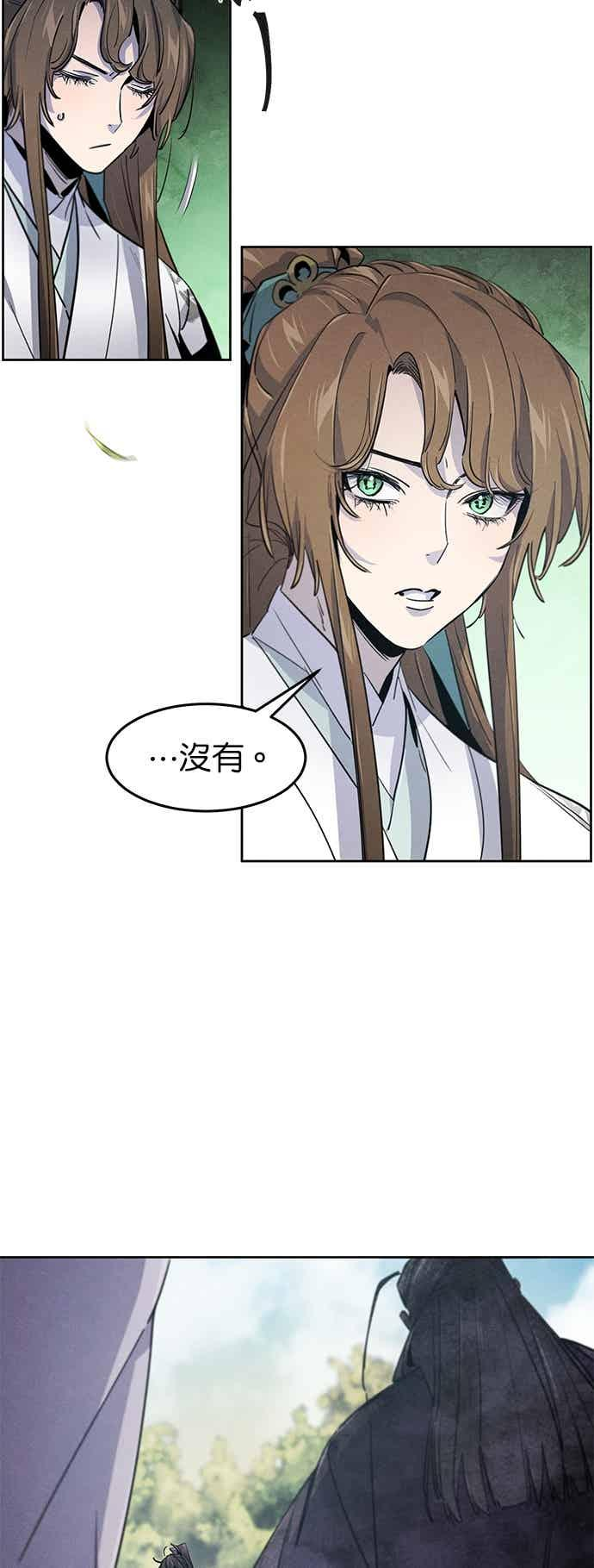 第159话 第23页