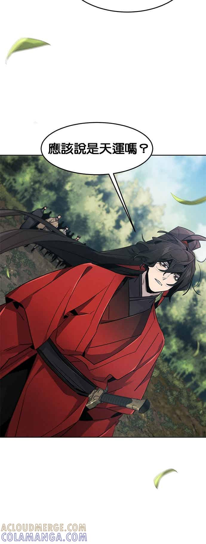 第159话 第25页