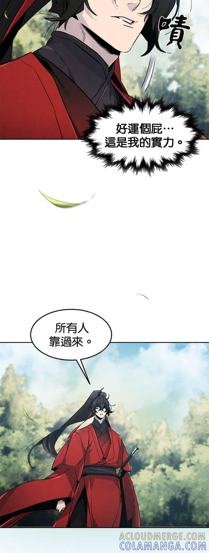 第159话 第28页