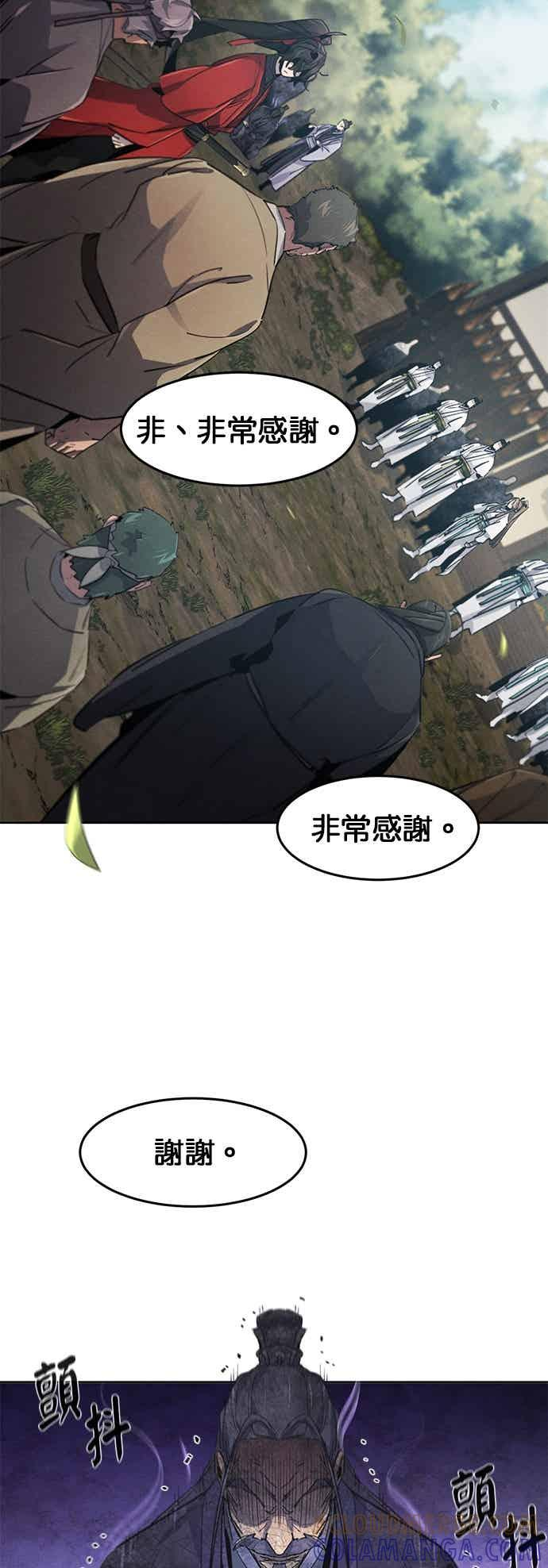 第159话 第31页
