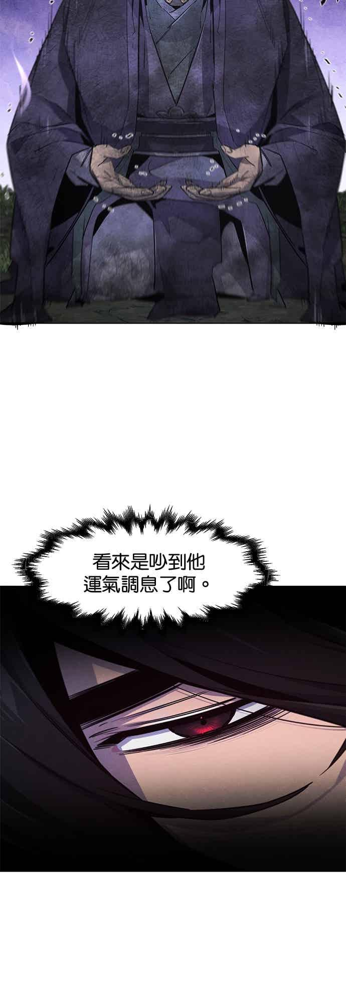 第159话 第32页