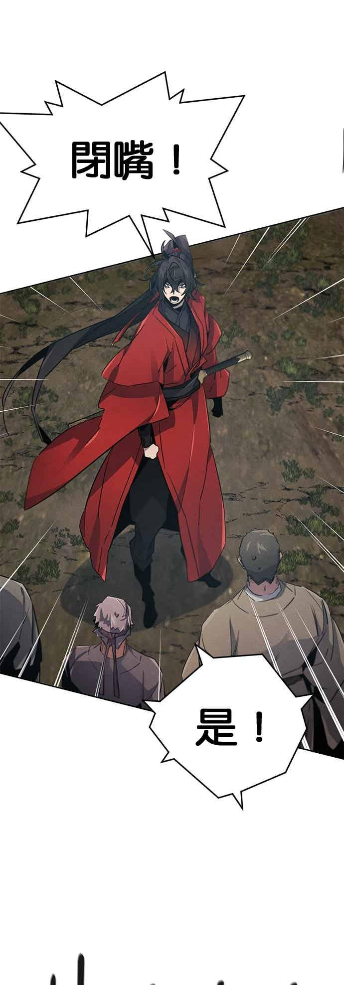 第159话 第33页