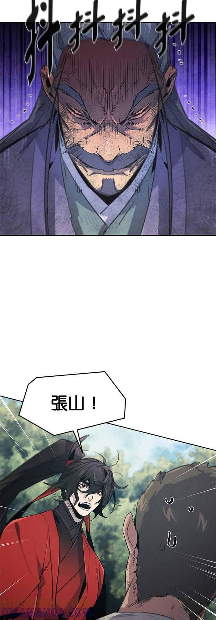 第159话 第34页