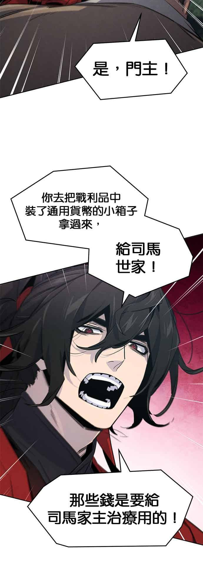 第159话 第35页