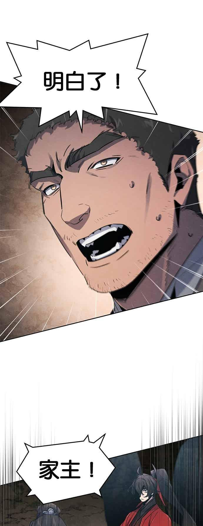 第159话 第36页