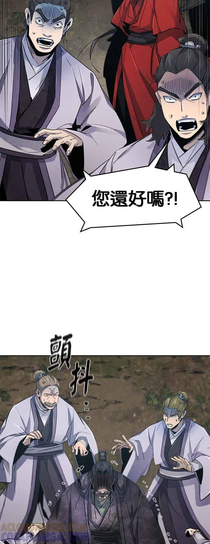 第159话 第37页