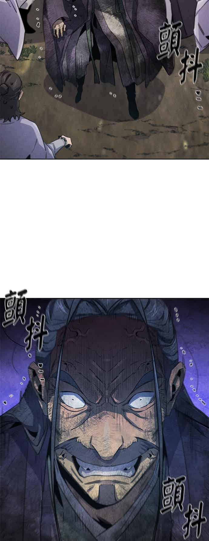 第159话 第38页