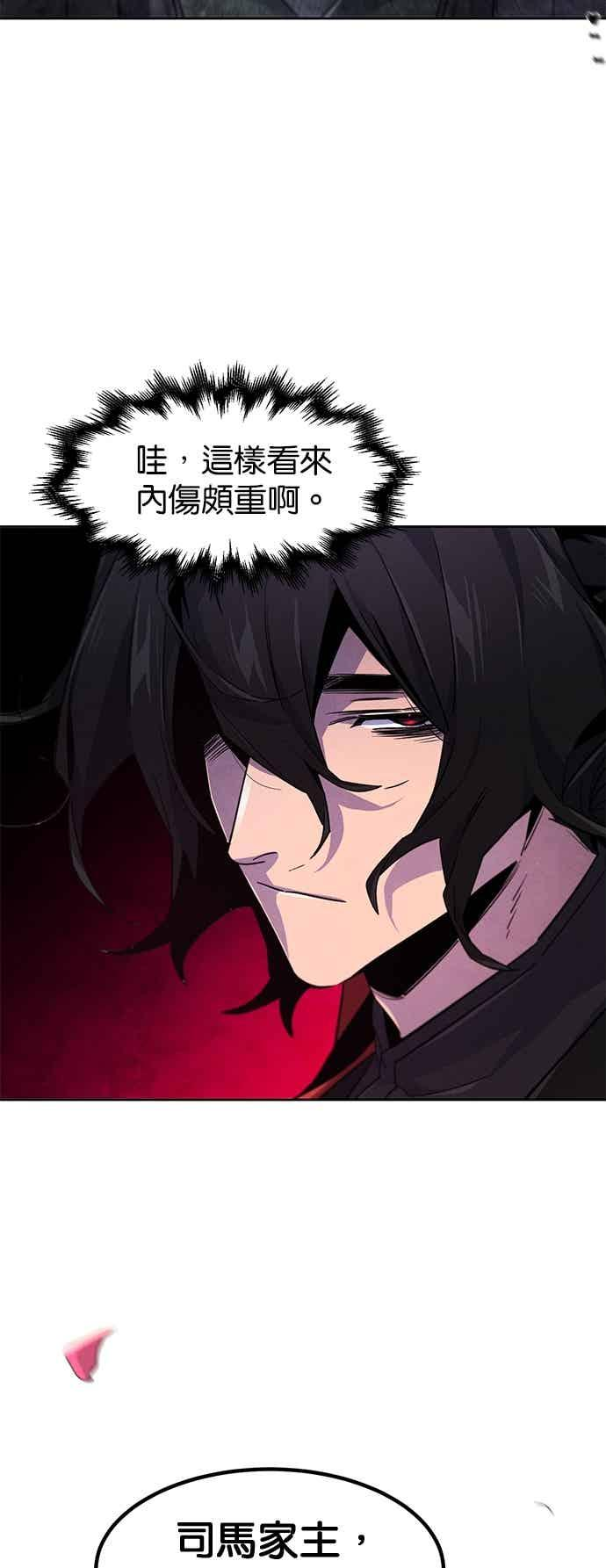 第159话 第39页