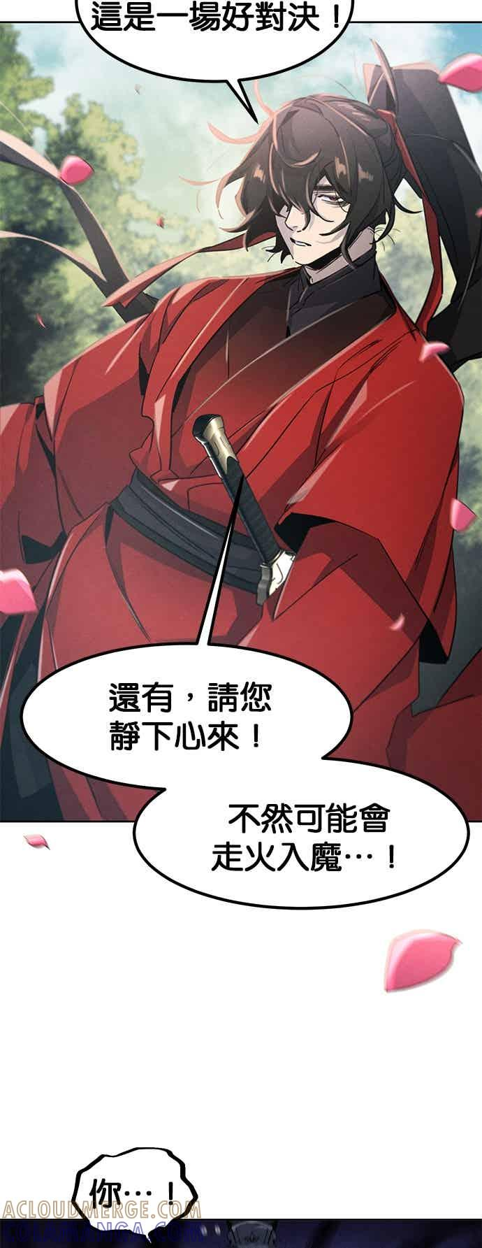 第159话 第40页