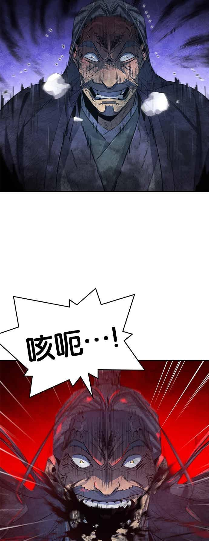 第159话 第41页