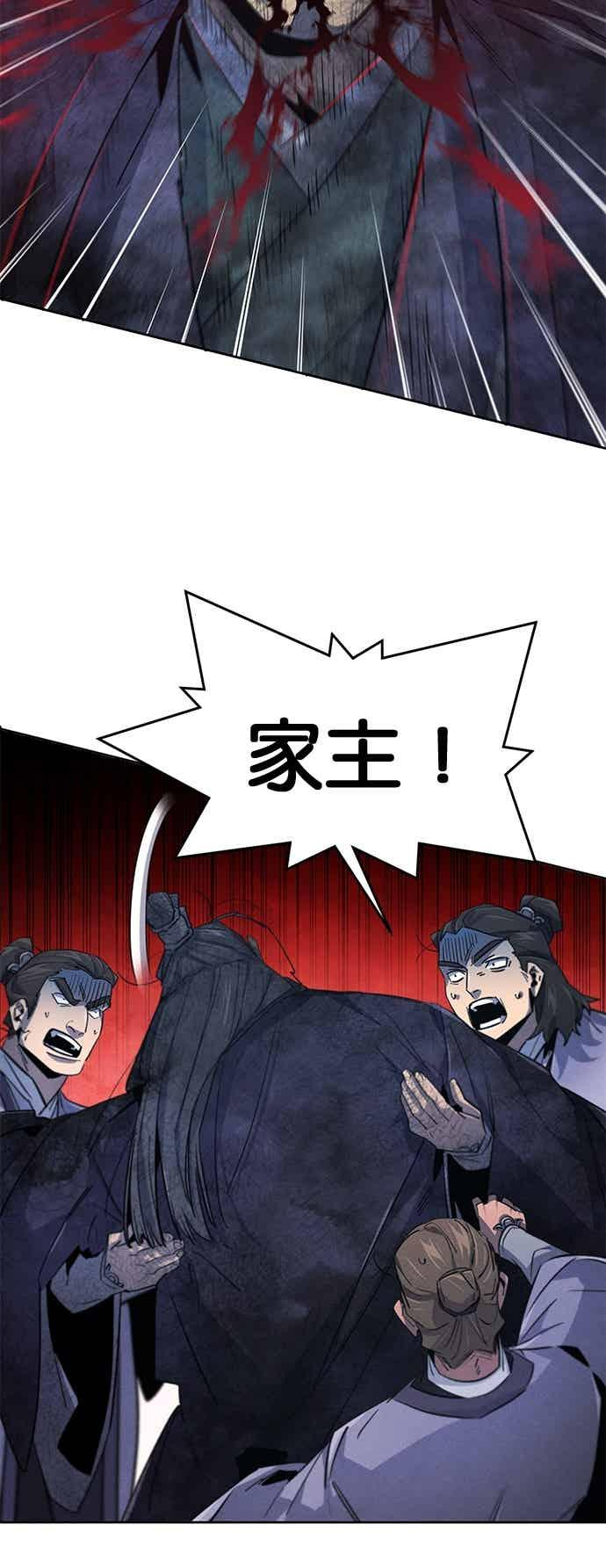 第159话 第42页