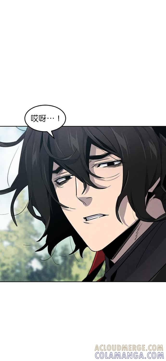 第159话 第43页