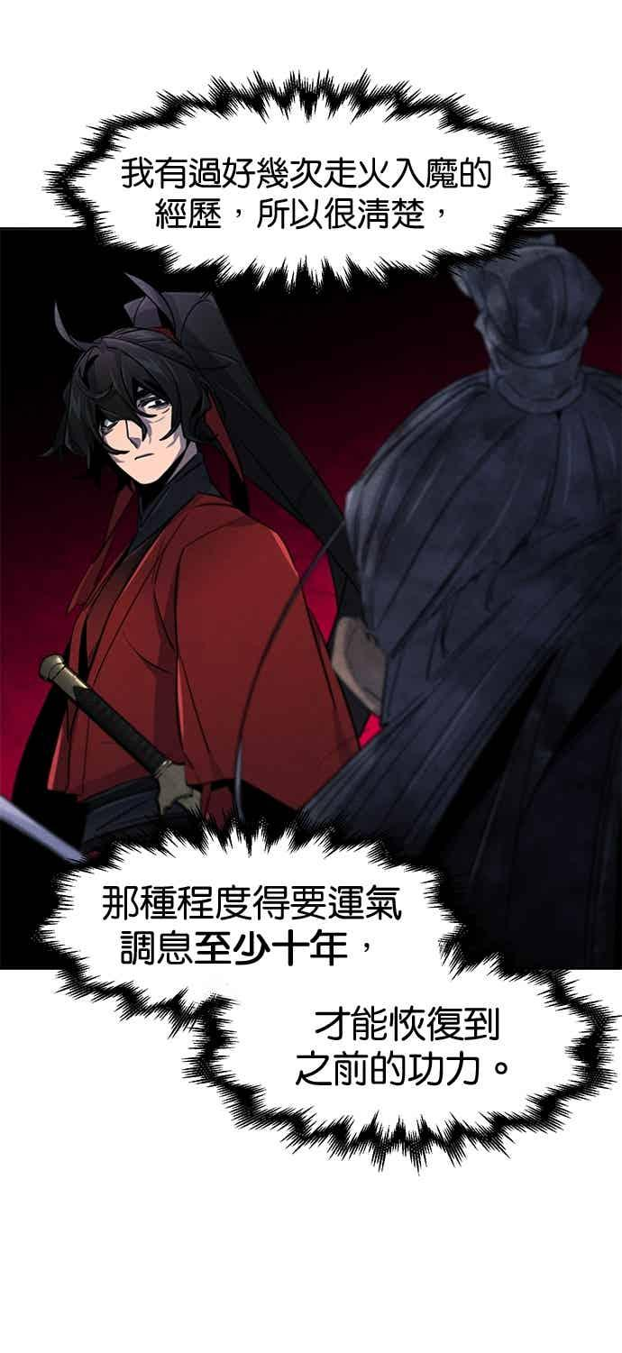 第159话 第44页