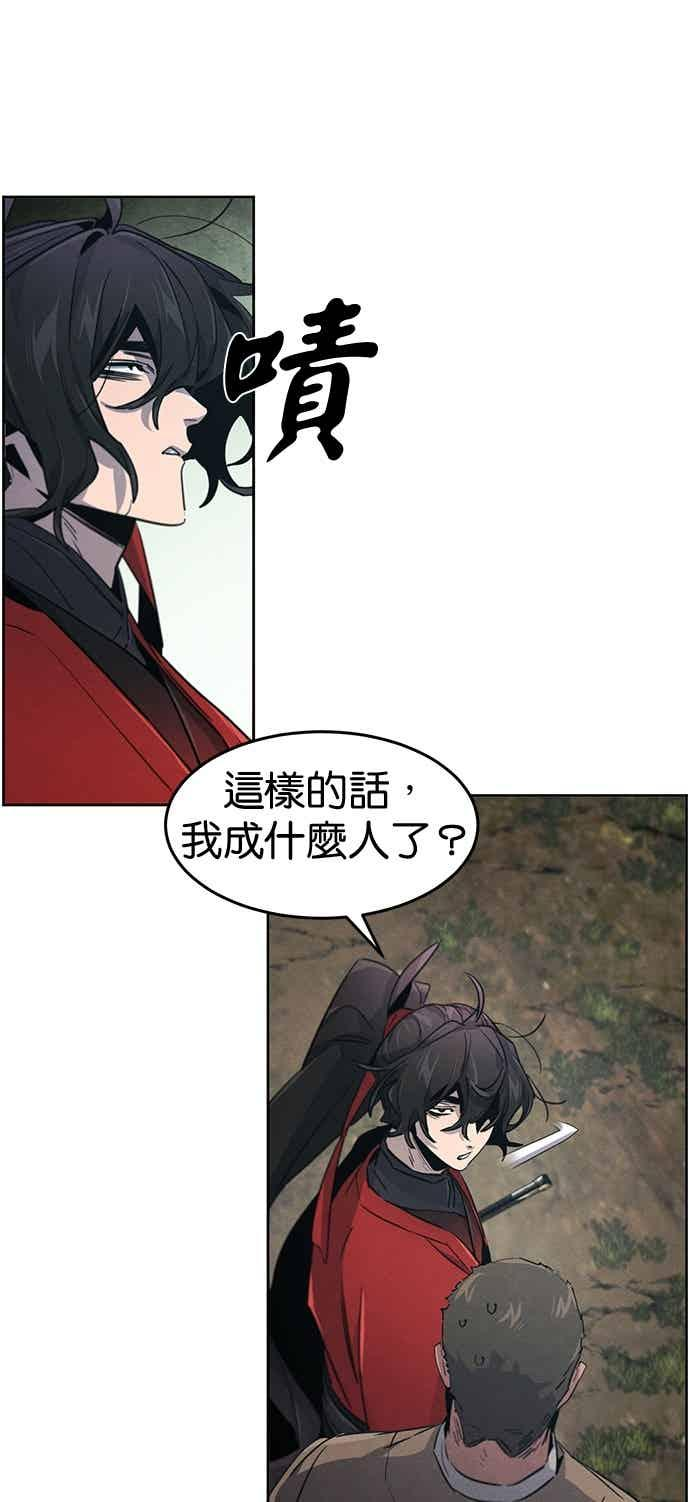 第159话 第45页