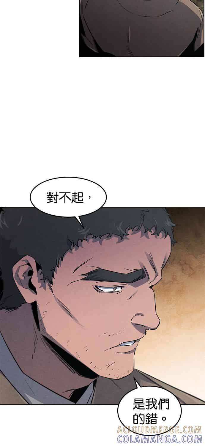 第159话 第46页