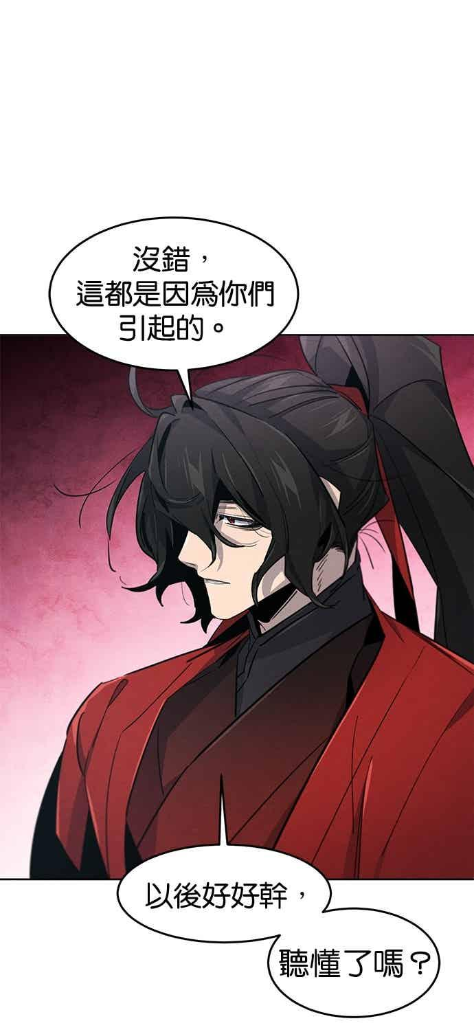 第159话 第47页