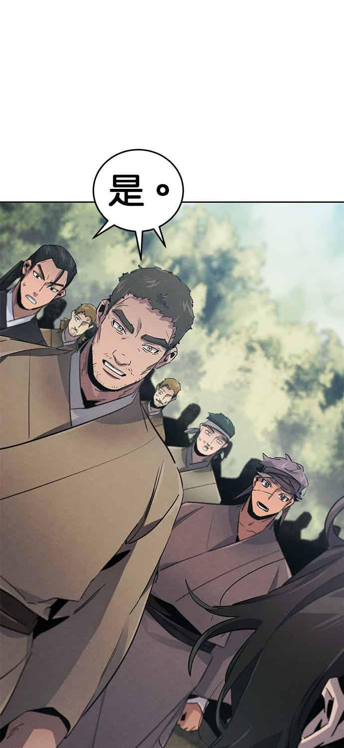 第159话 第48页