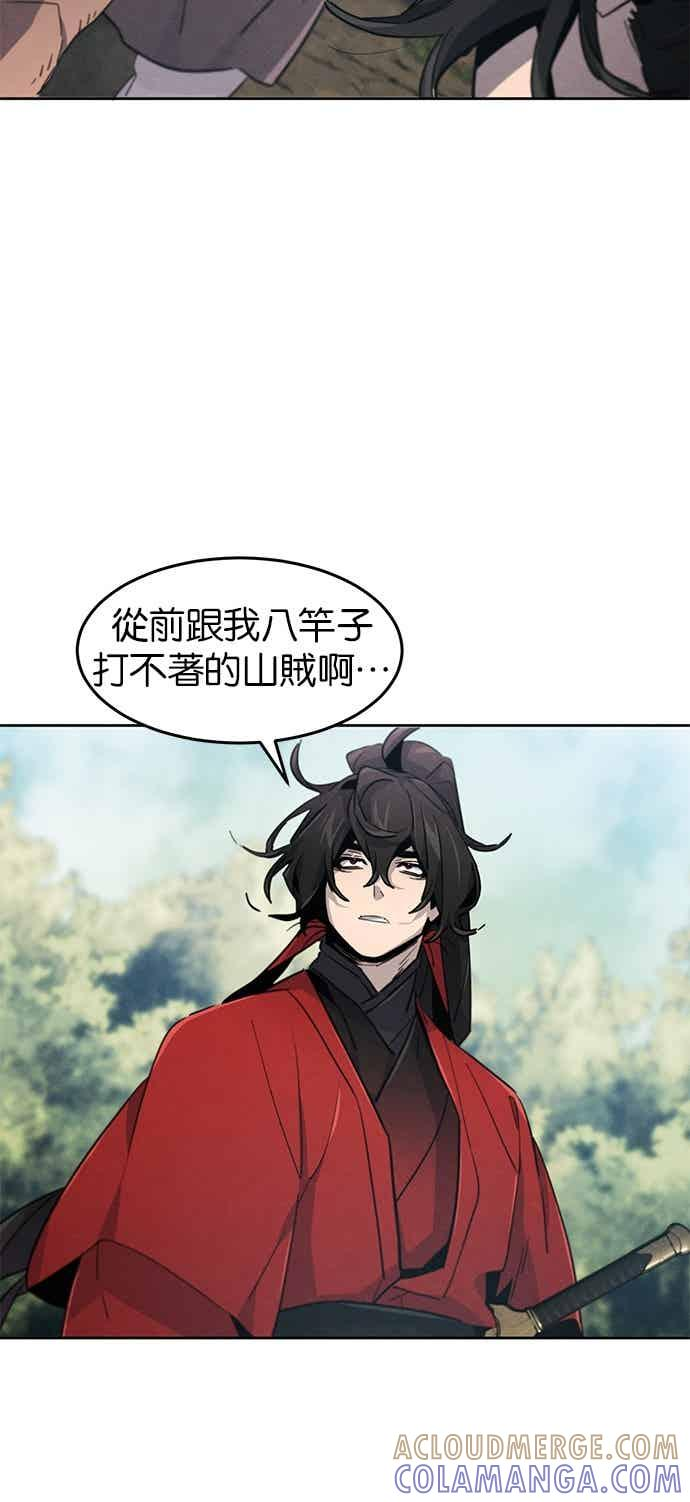 第159话 第49页