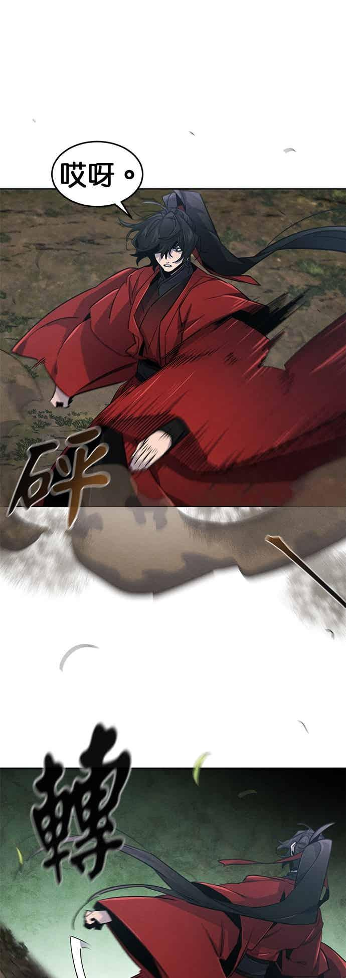 第159话 第50页