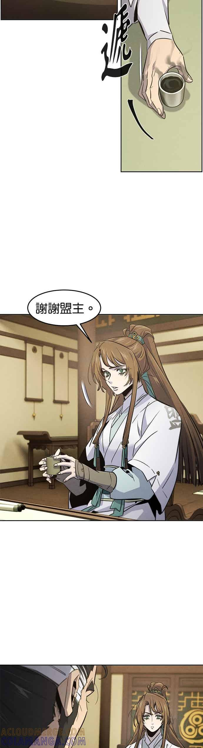 第160话 第7页