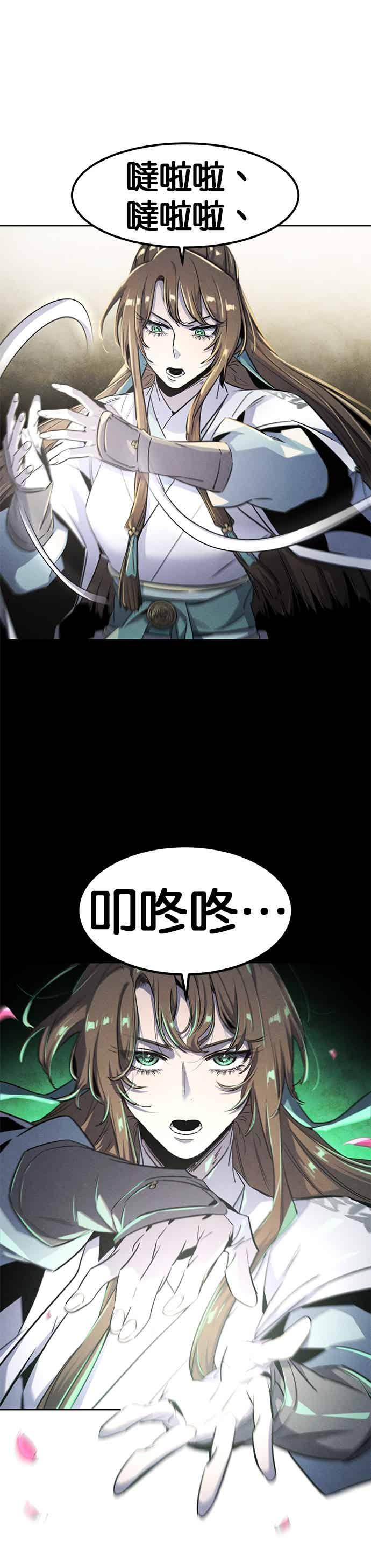 第160话 第22页