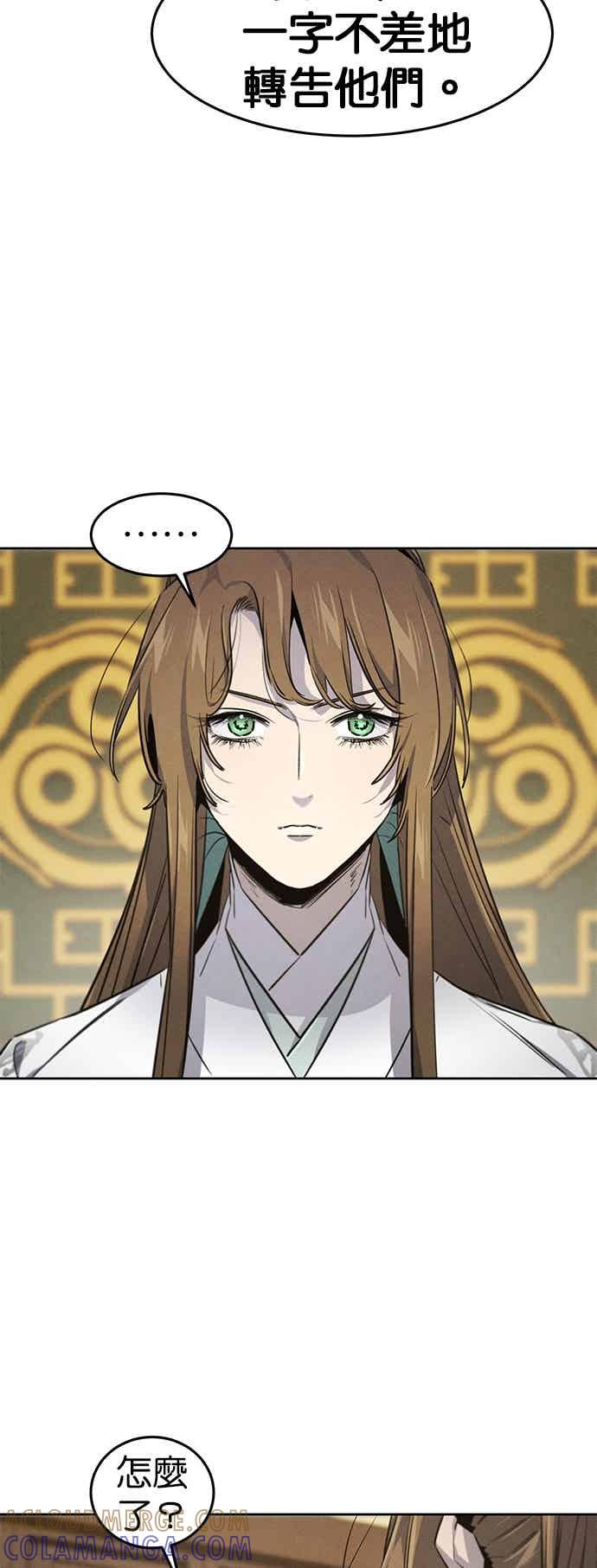 第160话 第33页