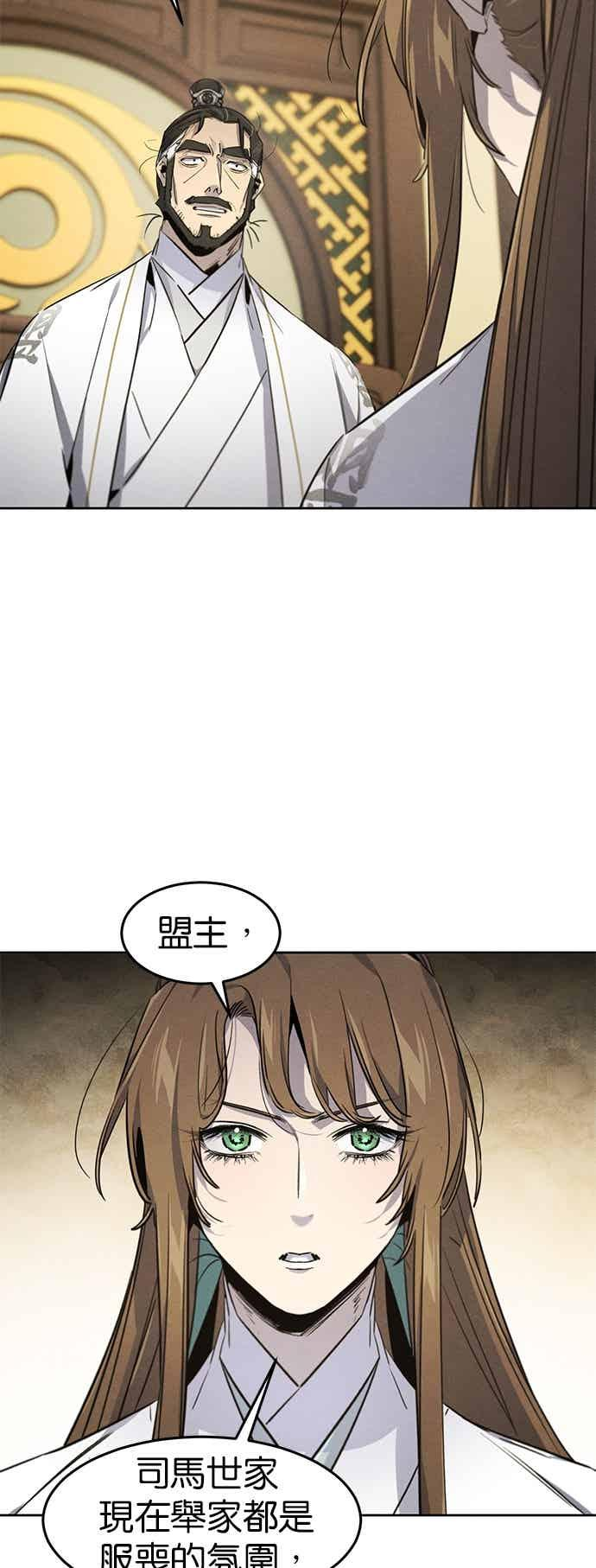 第160话 第34页