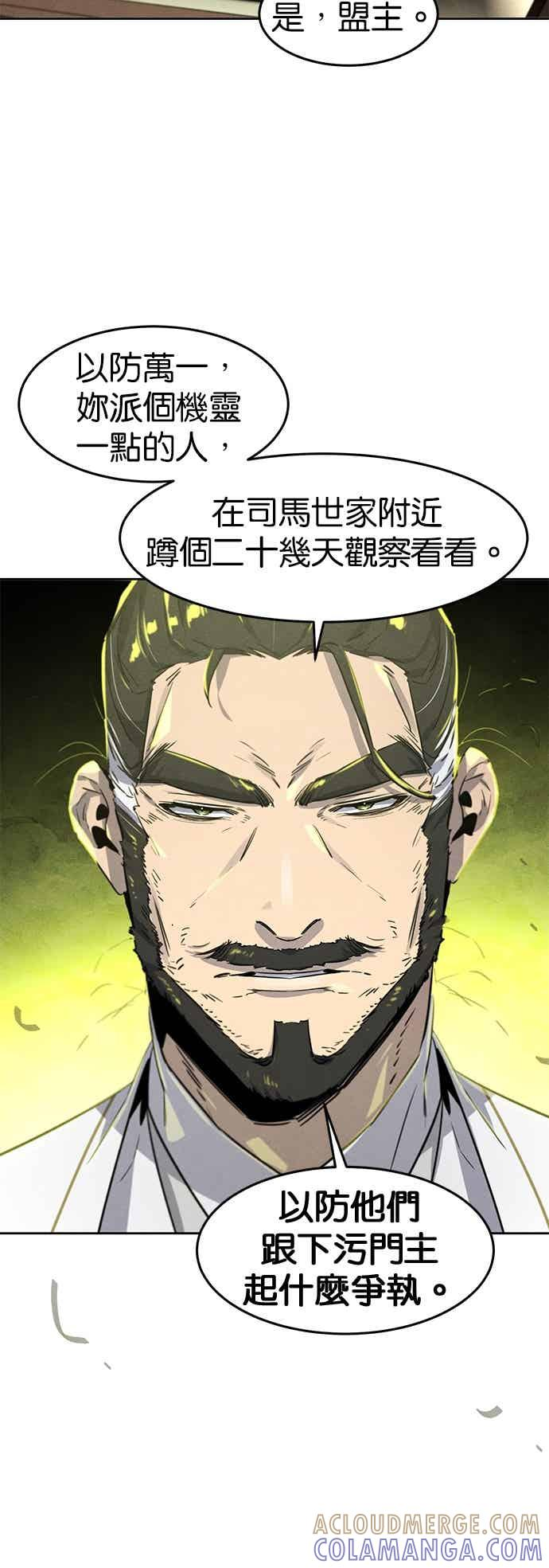 第160话 第39页