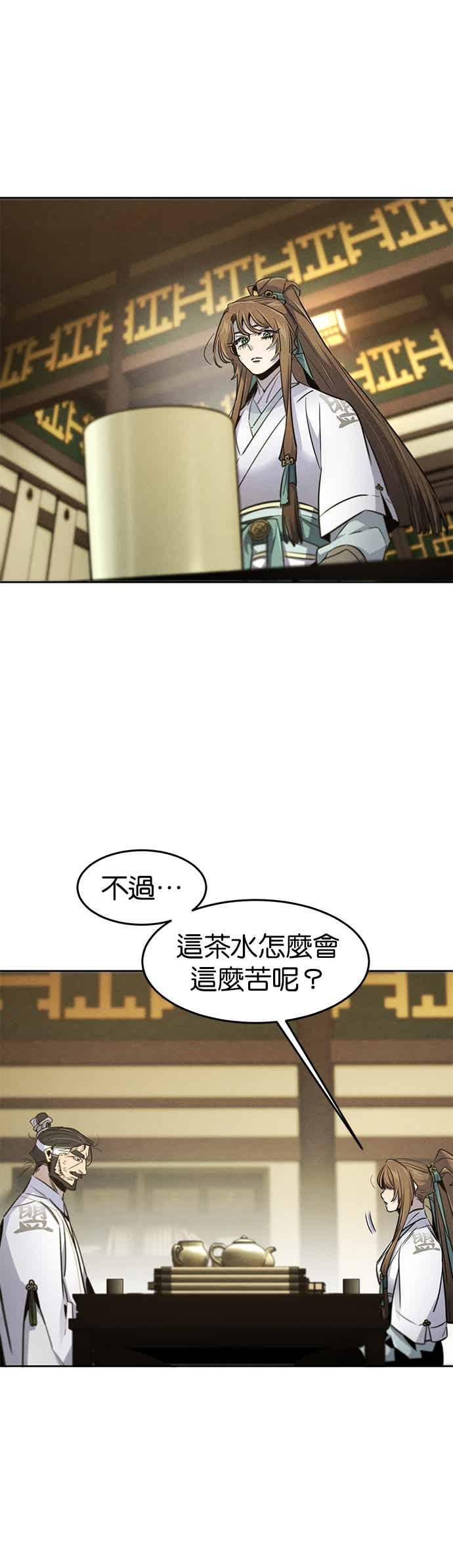 第161话 第11页