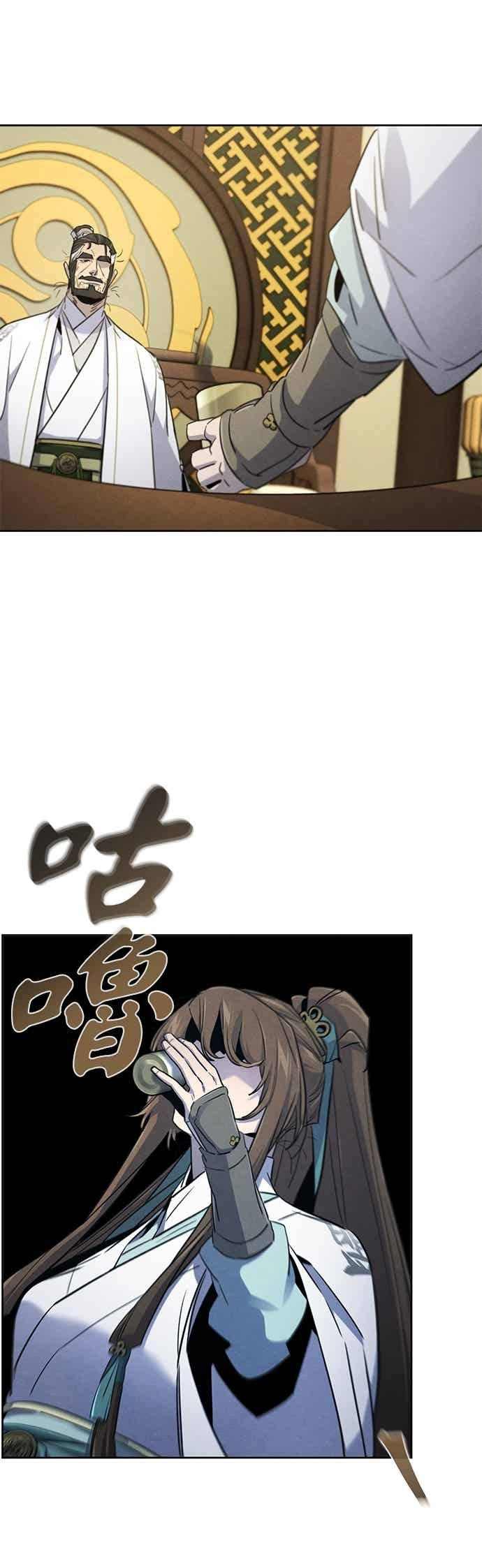 第161话 第18页