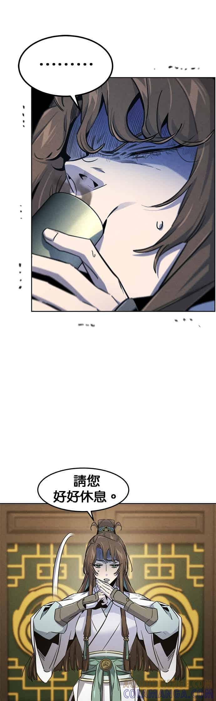 第161话 第19页