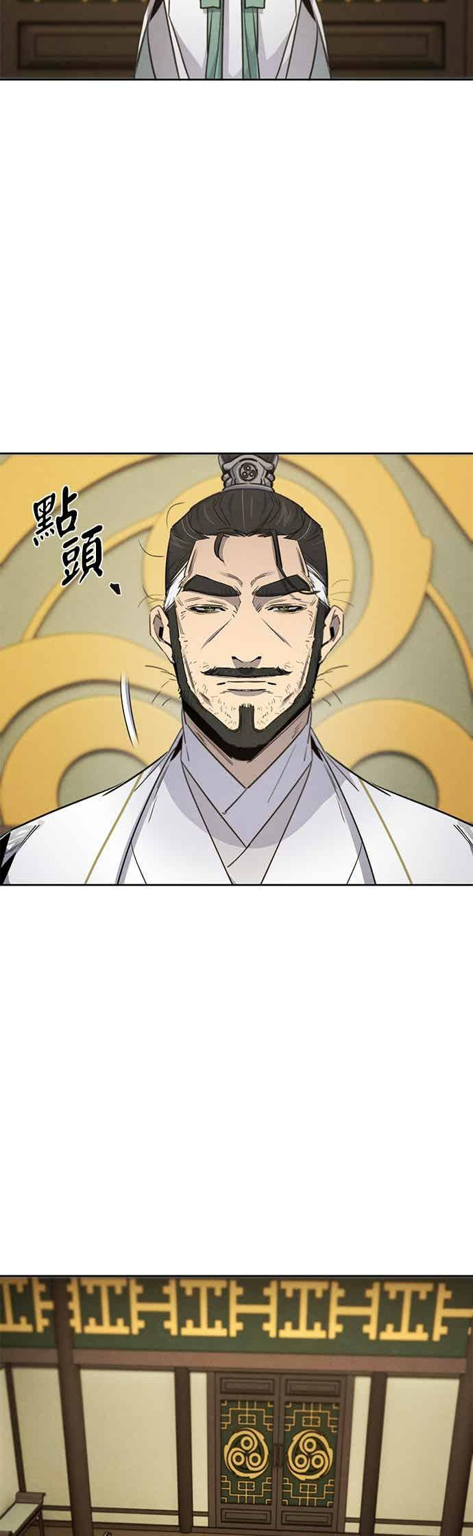 第161话 第20页