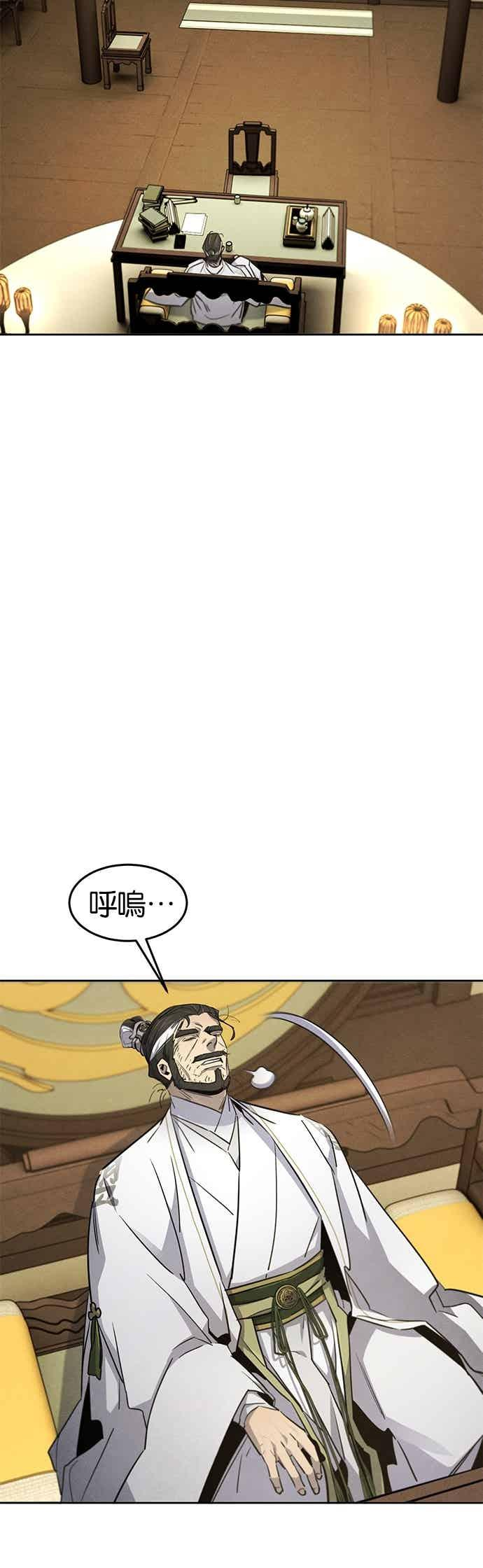 第161话 第21页