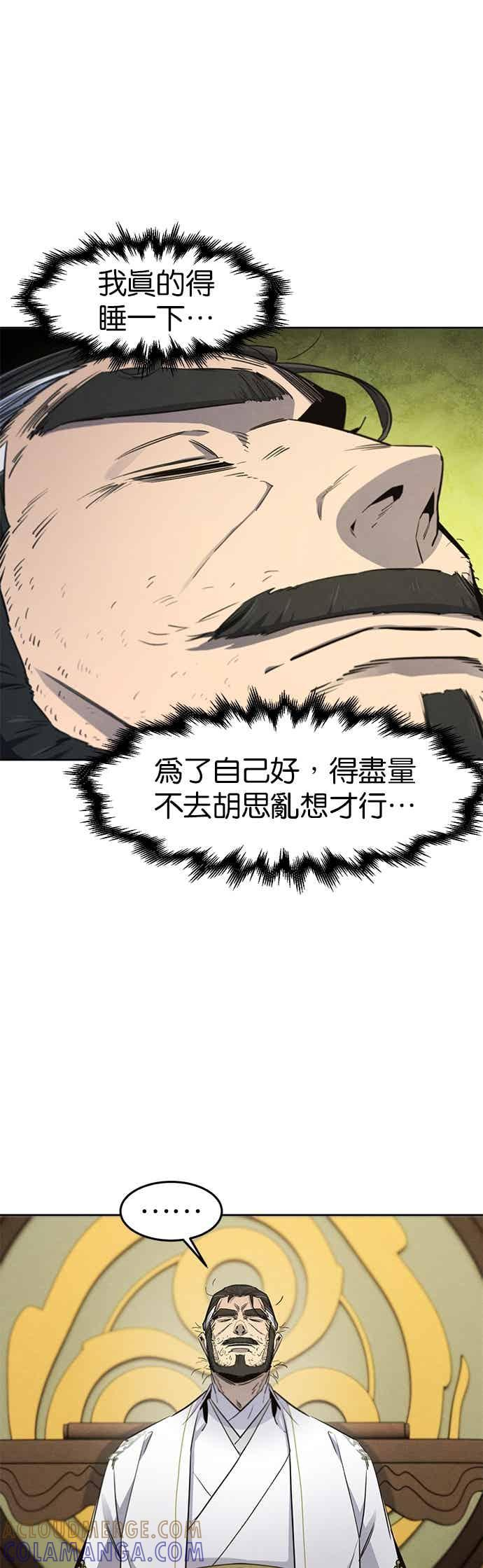 第161话 第22页