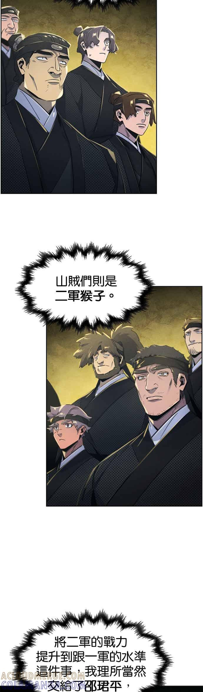 第161话 第28页