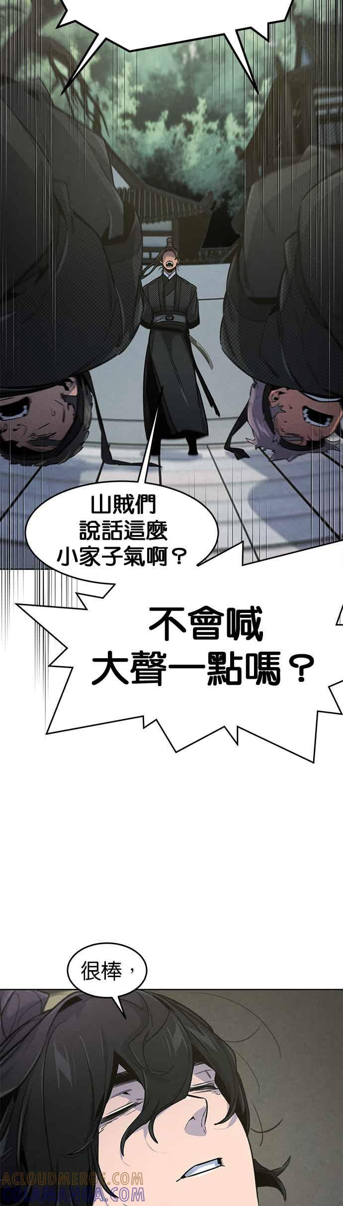 第161话 第34页