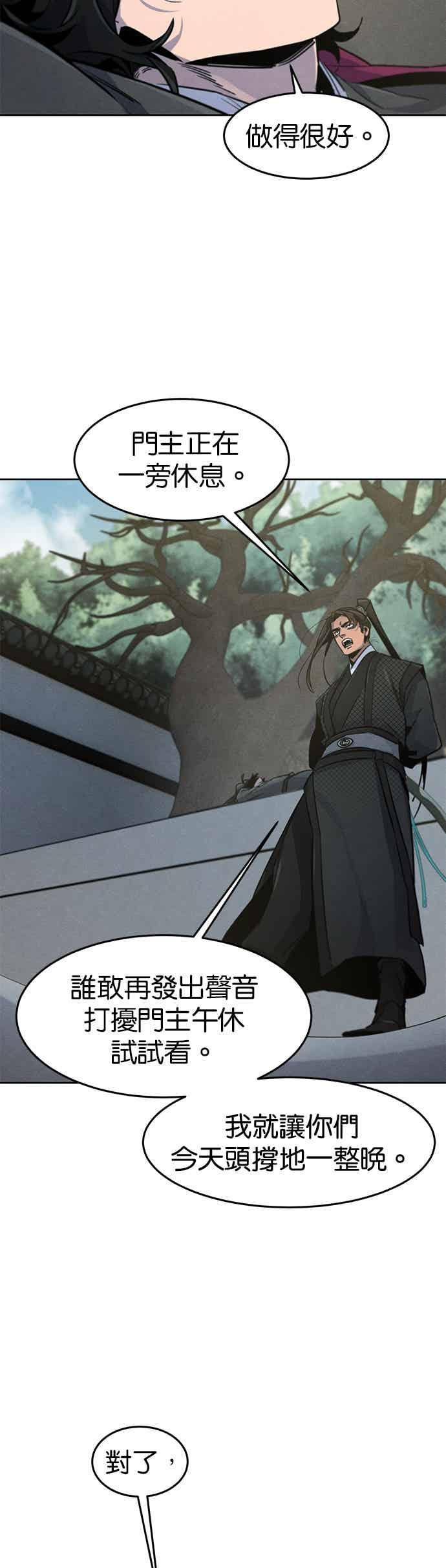 第161话 第35页