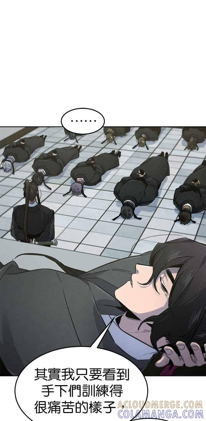 第161话 第37页
