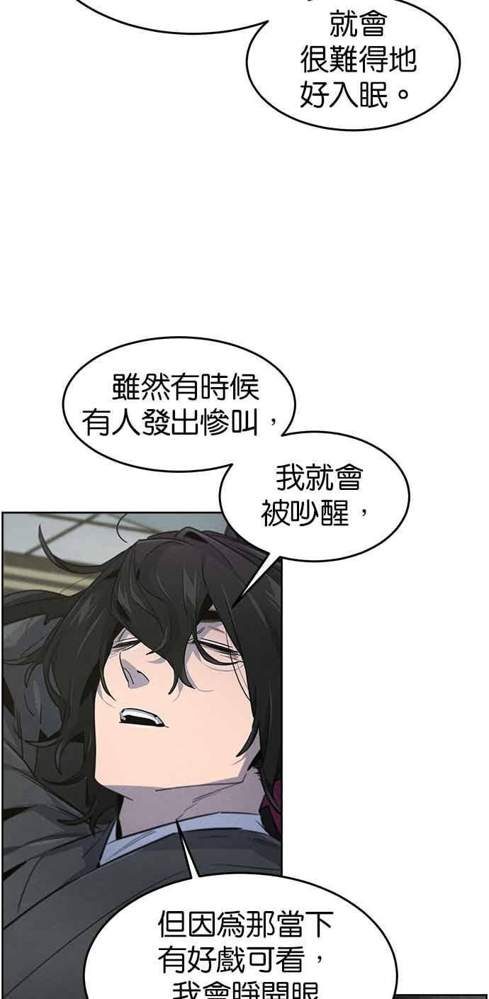 第161话 第38页