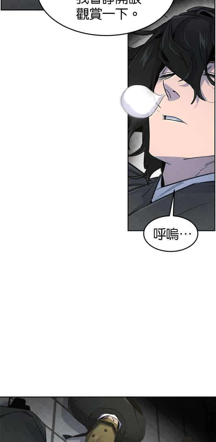 第161话 第39页